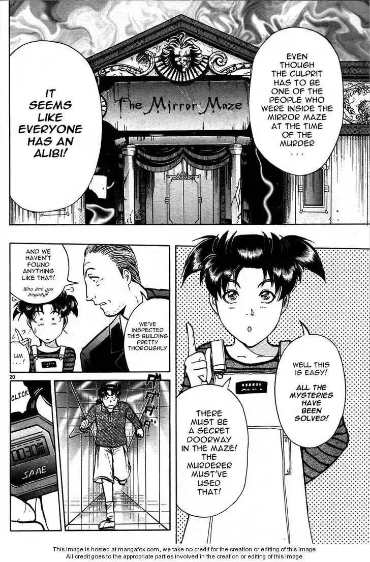 Kindaichi Shounen no Jikenbo - Tanpenshuu Chapter 3.1 23